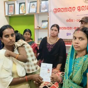 ଗଞ୍ଜାମ ଜିଲ୍ଲା କଳମ୍ବ ପଞ୍ଚାୟତ ସ୍ତରୀୟ ଦ୍ୱିତୀୟ ପର୍ଯ୍ୟାୟ ଜନଶୁଣାଣି।