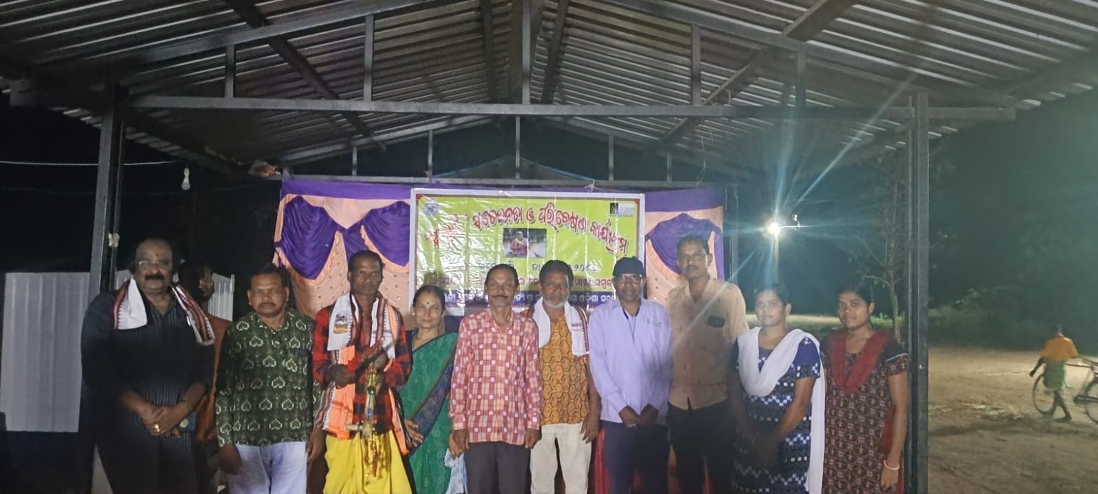 ସାରିଂଗି ବାଦ୍ୟଯନ୍ତ୍ର ସଚେତନତା କାର୍ଯ୍ୟକ୍ରମ ଅନୁଷ୍ଠିତ ହୋଇଯାଇଛି।