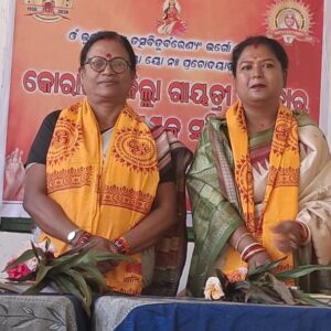 ଗାୟତ୍ରୀ ପରିବାରର ଜିଲ୍ଲାସ୍ତରୀୟ ମହିଳା ସମ୍ମିଳନୀ।