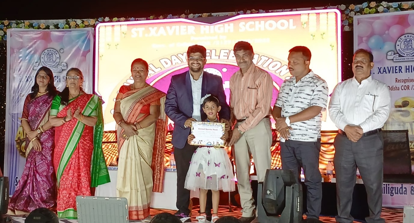 ସେଣ୍ଟ ଜାଭିୟର ହାଇସ୍କୁଲର ବାର୍ଷିକ ଉତ୍ସବ