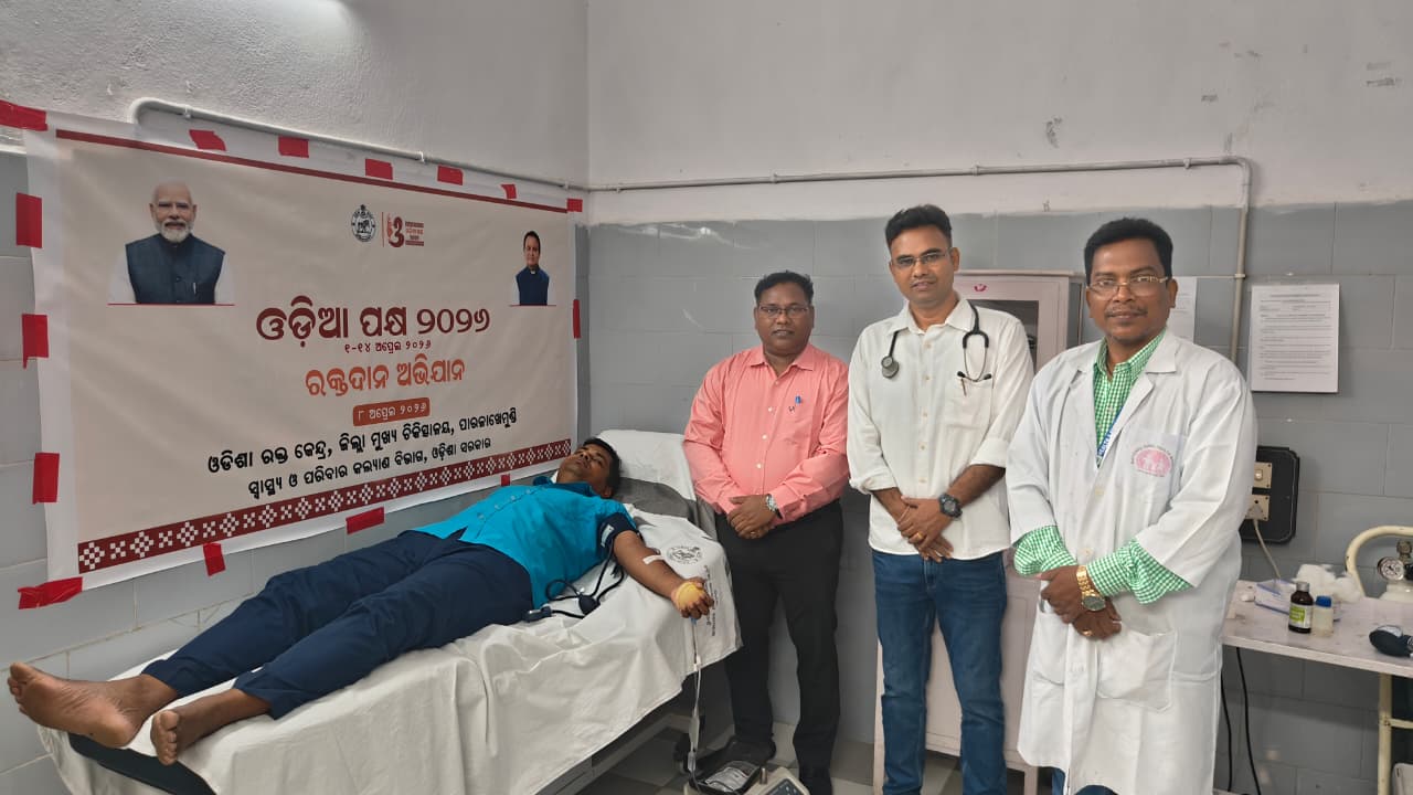 ଓଡ଼ିଆ ପକ୍ଷ ପାଳନ ଅବସରରେ ରକ୍ତଦାନ ଶିବିର ଅନୁଷ୍ଠିତ।
