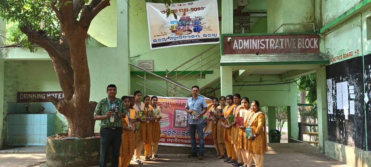 ଲରମ୍ଭା ମହାବିଦ୍ୟାଳୟରେ ଆସ ବହିଟିଏ କିଣିବା ଦିବସ ପାଳିତ ହୋଇଯାଇଛି।