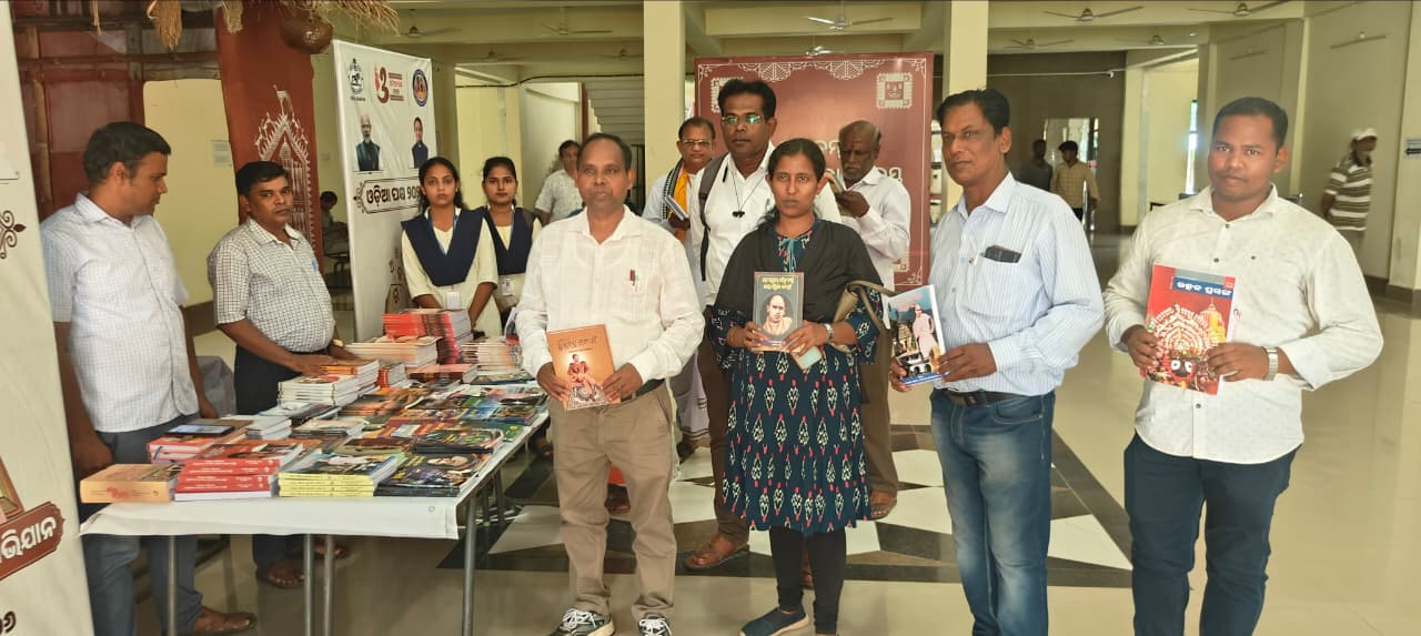 ଓଡ଼ିଶା ପକ୍ଷ ପାଳନ ଅବସରରେ "ଆସ ବହିଟିଏ କିଣିବା" କାର୍ଯ୍ୟକ୍ରମ ଅନୁଷ୍ଠିତ