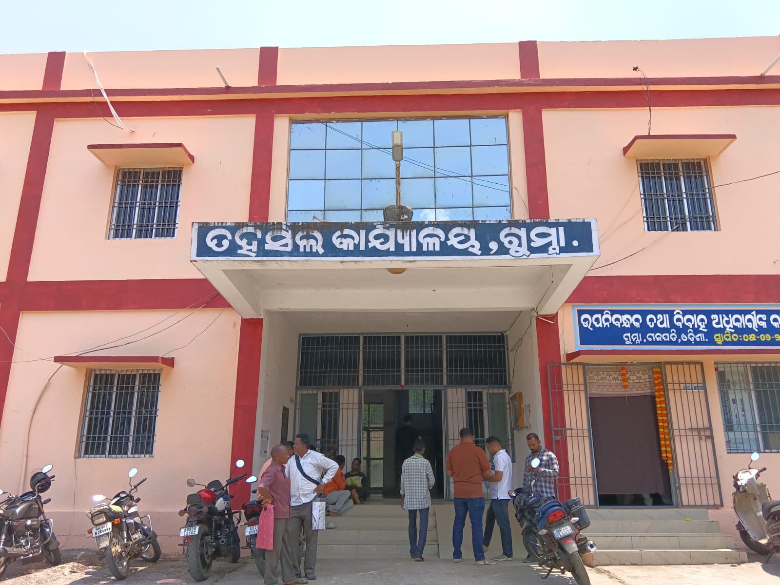 ବର୍ଷେରୁ ଅଧିକ ସମୟ ହେଲା ସୀମା ନିର୍ଦ୍ଧାରଣ ହୋଇପାରୁନି, କର୍ମଚାରୀଙ୍କ ମନମାନୀ ନୀତି.ଆବେଦନାକାରୀ ଅଫିସ ଦୌଡ଼ି ଦୌଡ଼ି ନୟାନ୍ତ ହେଲେଣି।