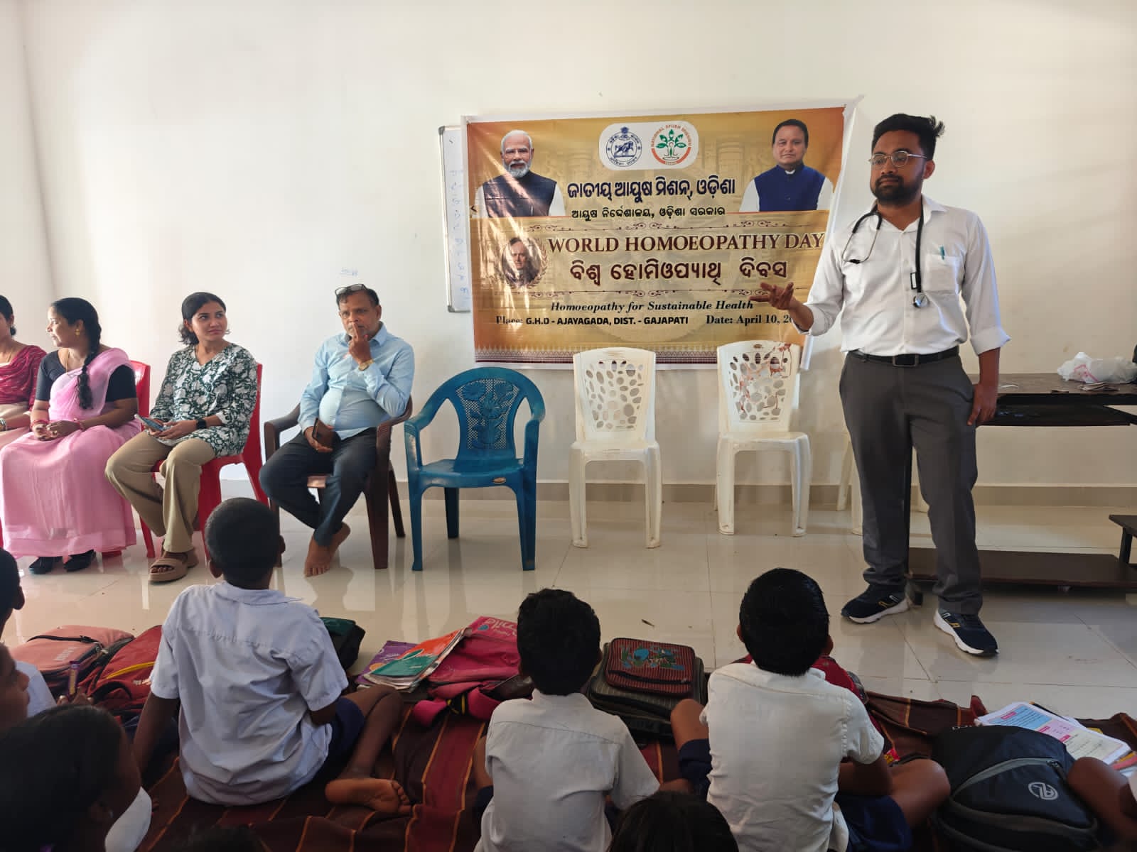 ବିଶ୍ୱ ହୋମିଓପାଥିକ ଦିବସ ପାଳିତ: ଜନସଚେତନତା ପଦଯାତ୍ରା ଓ ସଭା ଅନୁଷ୍ଠିତ ।