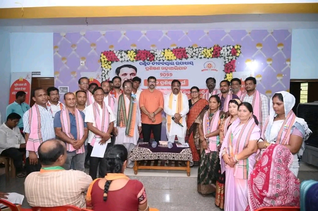 ଗଞ୍ଜାମ ଜିଲ୍ଲା ମଥୁରା ଓ ଚିରିକିପଡା ଶାସନ ମଣ୍ଡଳରେ ପଣ୍ଡିତ ଦିନଦୟାଲ ଉପାଧ୍ୟାୟଙ୍କ ପ୍ରଶିକ୍ଷଣ ମହାଅଭିଯାନ।