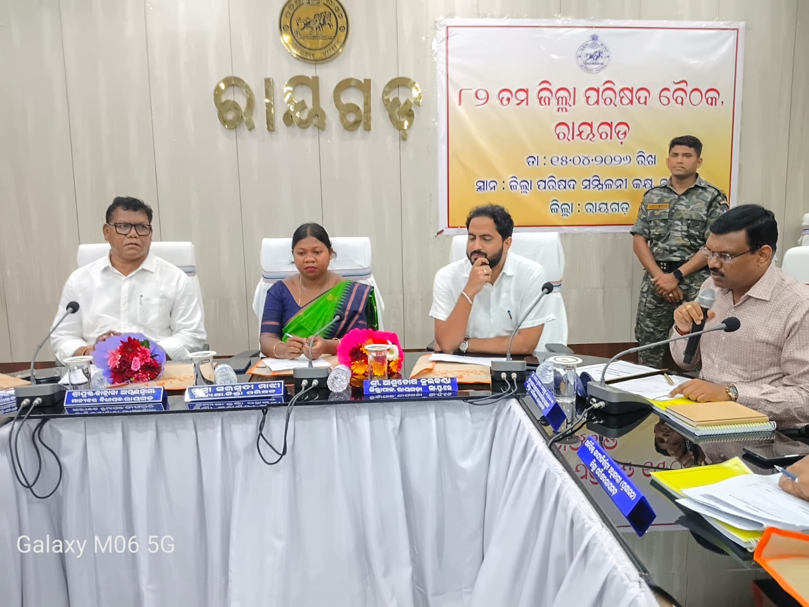 ୮୨ତମ ଜିଲ୍ଲା ପରିଷଦ ବୈଠକ ଅନୁଷ୍ଠିତ l