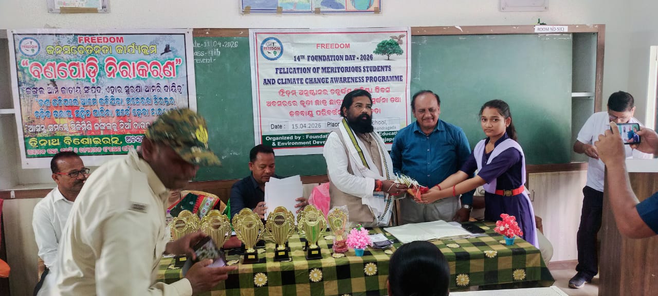 ଫ୍ରିଡମ ଅନୁଷ୍ଠାନର ଜଳବାୟୁ ପରିବର୍ତ୍ତନର କାରଣ ଓ ନିରାକରଣ ସମ୍ପର୍କରେ ଆଲୋଚନା ଚକ୍ର ।