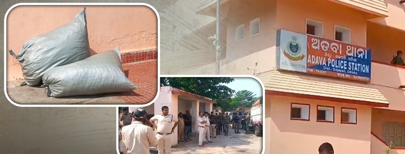 ଗଞ୍ଜେଇ ଧରିବାକୁ ଯାଇ ହଟହଟା ହେଲା ଗଜପତି ପୋଲିସ୍; ଆକ୍ରମଣ ସହ ବନ୍ଦି କଲେ ଗ୍ରାମବାସୀ, ୧୩ ଗିରଫ ।