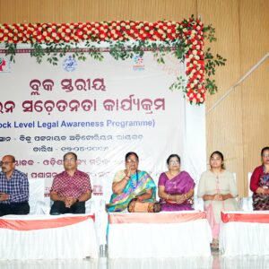 ବ୍ଳକ୍ ସ୍ତରୀୟ ମହିଳା ଆଇନ୍ ସଚେତନତା କାର୍ଯ୍ୟକ୍ରମ: ମହିଳା ଓ କନ୍ୟାମାନଙ୍କ ଅଧିକାର ଏବଂ ଯୌନ ଉତ୍ପୀଡ଼ନ ପ୍ରତିରୋଧ ଉପରେ ଆଲୋଚନା