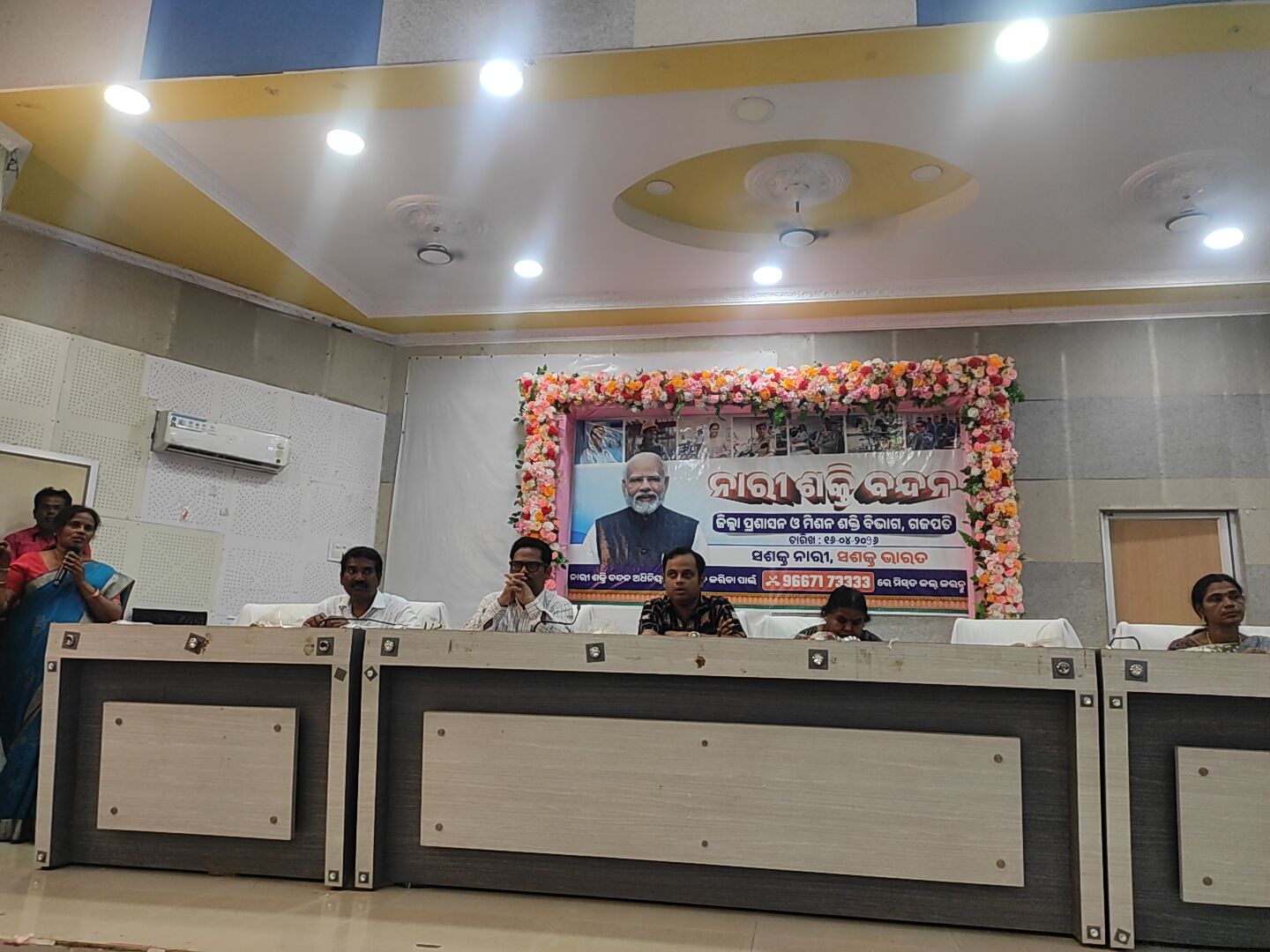 *‘ନାରୀ ଶକ୍ତି ବନ୍ଦନା’ କାର୍ଯ୍ୟକ୍ରମ; ମହିଳା ଏସଏଚଜି ସଦସ୍ୟାଙ୍କ ବିଶାଳ ସଚେତନତା ଶୋଭାଯାତ୍ରା*-ମହିଳାଙ୍କ କଲ୍ୟାଣ ପାଇଁ ଉଦ୍ଦିଷ୍ଟ ବିଭିନ୍ନ ସରକାରୀ ଯୋଜନା ଉପରେ ଆଲୋକପାତ ଗଜପତି