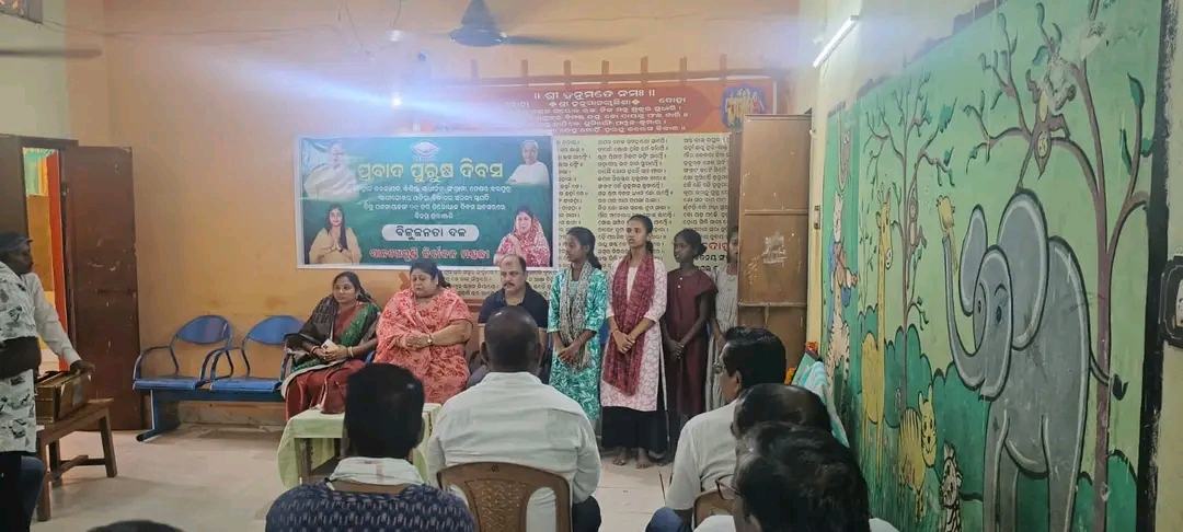 ଗଞ୍ଜାମ ଜିଲ୍ଲା ଧରାକୋଟ ରେ ପ୍ରବାଦପୁରୁଷ ଦିବସ ପାଳନ