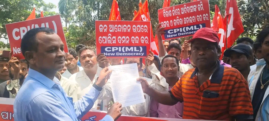 ଗଞ୍ଜାମ ଜିଲ୍ଲା ମିଳିତ ଆଦିବାସୀ ମଞ୍ଚ ର ରାଜ୍ୟପାଳ ଙ୍କ ଉଦ୍ଦେଶ୍ୟରେ ତହସିଲଦାର ଙ୍କୁ ଦାବିପତ୍ର ପ୍ରଦାନ l