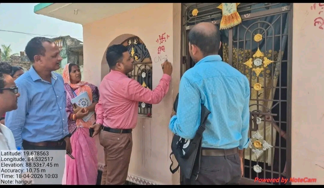 ଗଞ୍ଜାମ ଜିଲ୍ଲା ଜନଗଣନା କାର୍ଯ୍ୟରେ ନମ୍ବରିଙ୍ଗ କଲେ ଉପଜିଲ୍ଲାପାଳ ଆସିକା