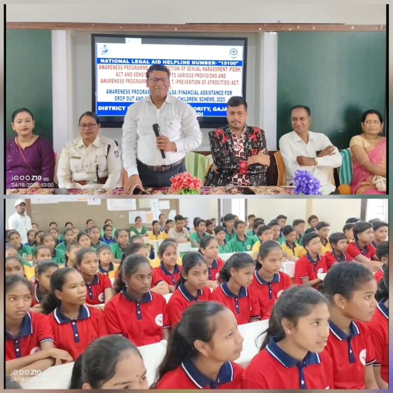 ଅସଦାଚରଣ ନିରାକରଣକୁ ନେଇ ସଚେତନତା କାର୍ଯ୍ୟକ୍ରମ ଅନୁଷ୍ଠିତ ।