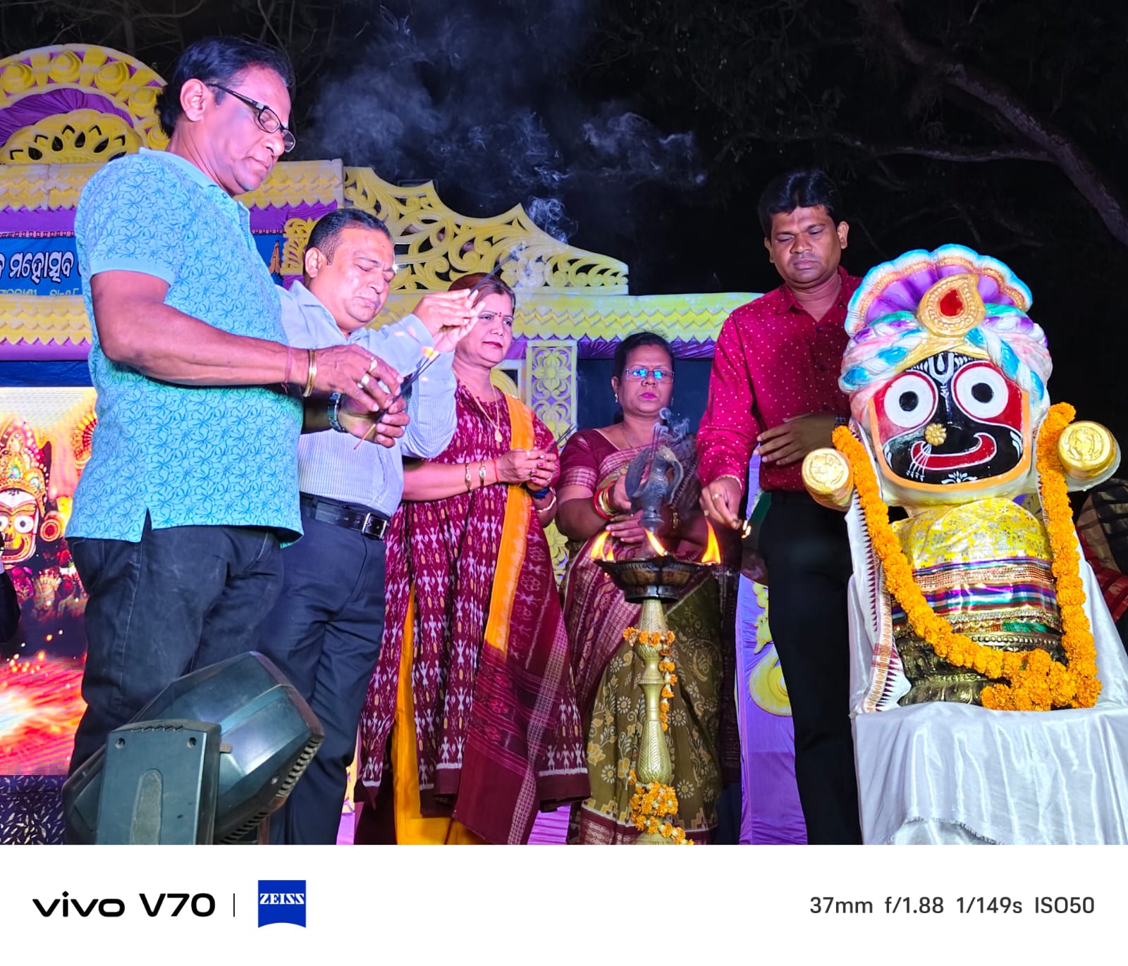 ୧୧ତମ ଦିବସ ବାଣିଜ୍ୟ ମେଳା ରେ ଲୋକ ଙ୍କ ଭିଡ, ରଙ୍ଗା ରଙ୍ଗ ସାଂସ୍କୃତିକ କାର୍ଯକ୍ରମ ରେ ଝୁମିଲେ ଦର୍ଶକ .