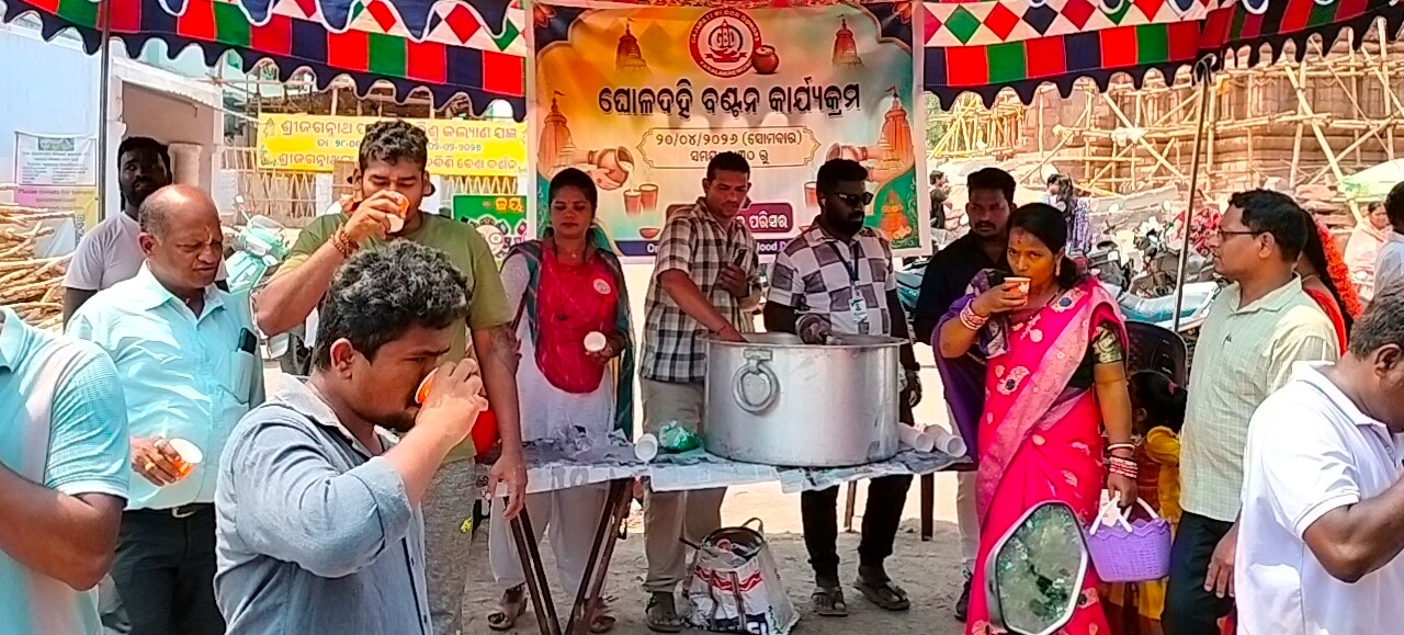 ଗଜପତି ବ୍ଲଡ଼ ଡୋନରର୍ସ ତରଫରୁ ଘୋଳଦହି ବଣ୍ଟନ କାର୍ଯ୍ୟକ୍ରମ