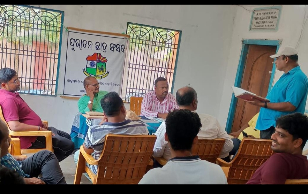 ପୁରାତନ ଛାତ୍ର ସଂସଦର କାର୍ଯ୍ୟକାରିଣୀ ବୈଠକ।