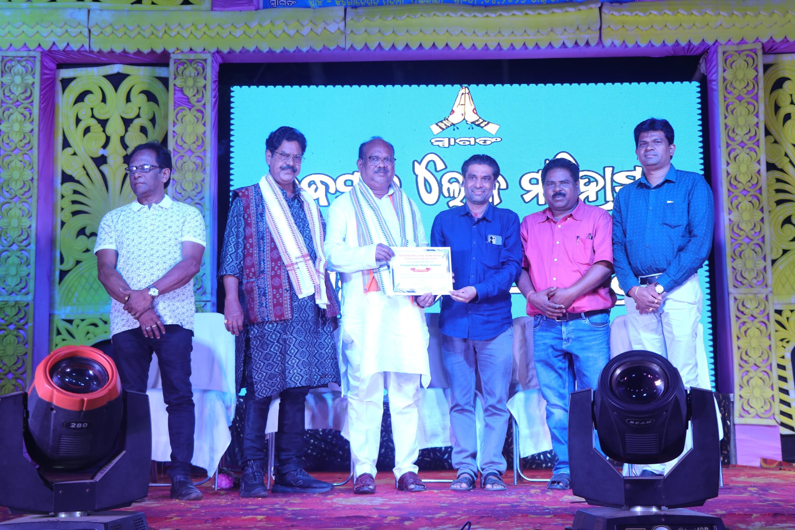 ଲୋକ ମହୋତ୍ସବ ଓ ବାଣିଜ୍ୟ ମେଳା ରେ ଲୋକ ଙ୍କ ପ୍ରବଳ ଭିଡ, ରଙ୍ଗା ରଙ୍ଗ ସାଂସ୍କୃତିକ କାର୍ଯକ୍ରମ ରେ ଝୁମିଲେ ଦର୍ଶକ...