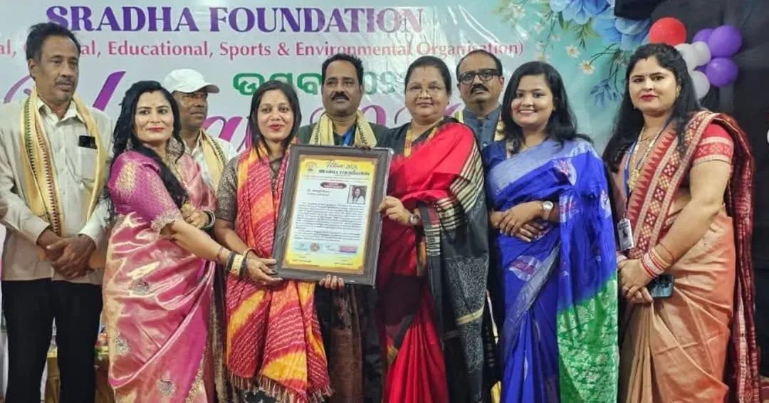 ଶ୍ରଦ୍ଧା ଫାଉଣ୍ଡେସନ ର ବାର୍ଷିକ ଉତ୍ସବ , ବହୁ ପ୍ରତିଭାଧାରୀ ସମ୍ମାନିତ