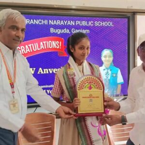 ଗଞ୍ଜାମ ଜିଲ୍ଲା ସିବିଏସଇ ପରୀକ୍ଷାରେ ଭି.ଅନ୍ବେସା ରାଜୁ ସ୍କୁଲ ଟପର