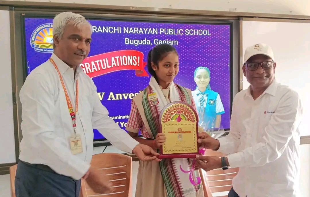 ଗଞ୍ଜାମ ଜିଲ୍ଲା ସିବିଏସଇ ପରୀକ୍ଷାରେ ଭି.ଅନ୍ବେସା ରାଜୁ ସ୍କୁଲ ଟପର