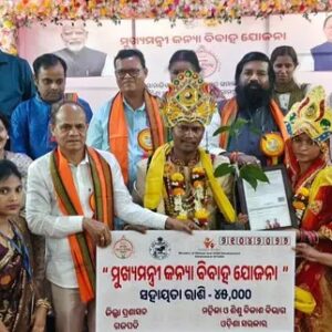 ଗଜପତି ଜିଲ୍ଲା ପ୍ରଶାସନ ପକ୍ଷରୁ ‘ମୁଖ୍ୟମନ୍ତ୍ରୀ କନ୍ୟା ବିବାହ ଯୋଜନା’ରେ ସାମୂହିକ ବିବାହ ଉତ୍ସବ ସମ୍ପନ୍ନ