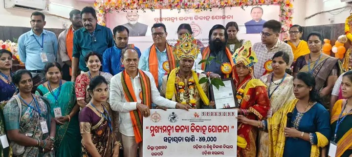 ଗଜପତି ଜିଲ୍ଲା ପ୍ରଶାସନ ପକ୍ଷରୁ ‘ମୁଖ୍ୟମନ୍ତ୍ରୀ କନ୍ୟା ବିବାହ ଯୋଜନା’ରେ ସାମୂହିକ ବିବାହ ଉତ୍ସବ ସମ୍ପନ୍ନ