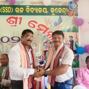 କୁଜେନ୍ଦ୍ରି ଉଚ୍ଚ ବିଦ୍ୟାଳୟରେ "ପିଏମଶ୍ରୀ ୨୦୨୬-୨୬" ପାଳିତ