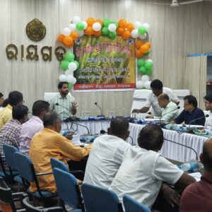 ଜିଲ୍ଲା ସ୍ତରୀୟ ଧାନ କ୍ରୟ ସମିତିର ବୈଠକ