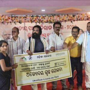 ଜିଲ୍ଲାସ୍ତରୀୟ ଜାତୀୟ ପଞ୍ଚାୟତିରାଜ ଦିବସ ପାଳିତ ।