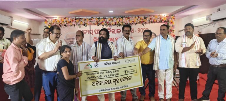 ଜିଲ୍ଲାସ୍ତରୀୟ ଜାତୀୟ ପଞ୍ଚାୟତିରାଜ ଦିବସ ପାଳିତ ।