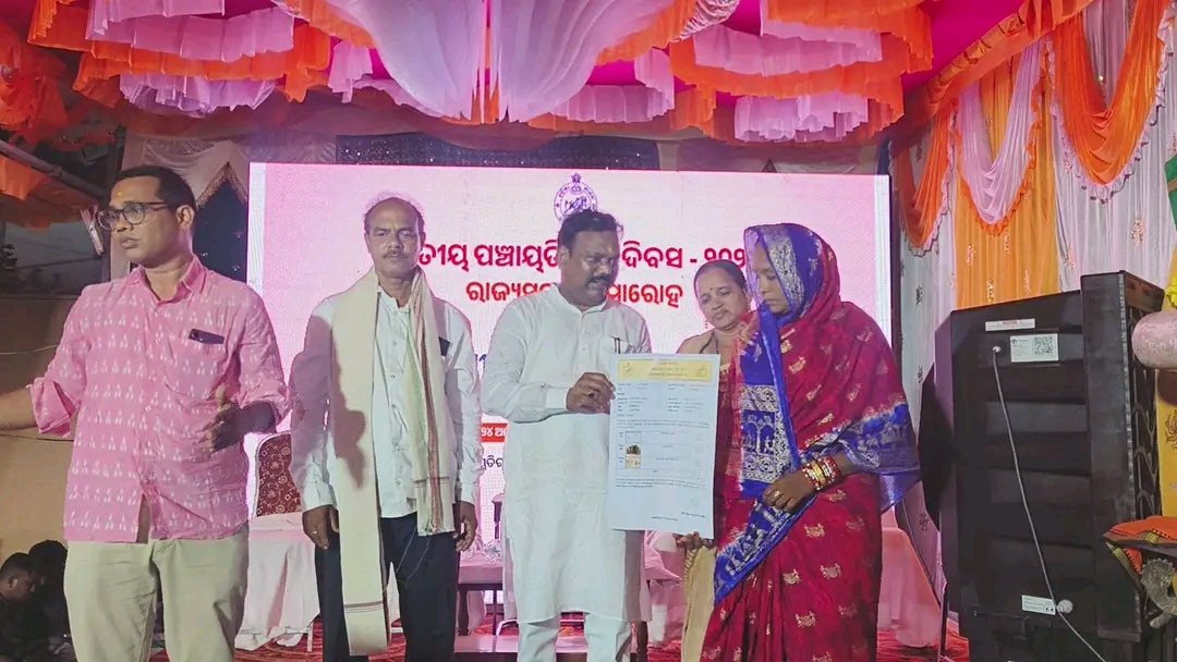 ଗଞ୍ଜାମ ଜିଲ୍ଲା ଜାତୀୟ ପଞ୍ଚାୟତିରାଜ ଦିବସ ୨୦୨୬ ପାଳନ, ମନ୍ତ୍ରୀଙ୍କ ଦ୍ଵାରା ଅନ୍ତୋଦୟ ଗୃହ ବଣ୍ଟନ