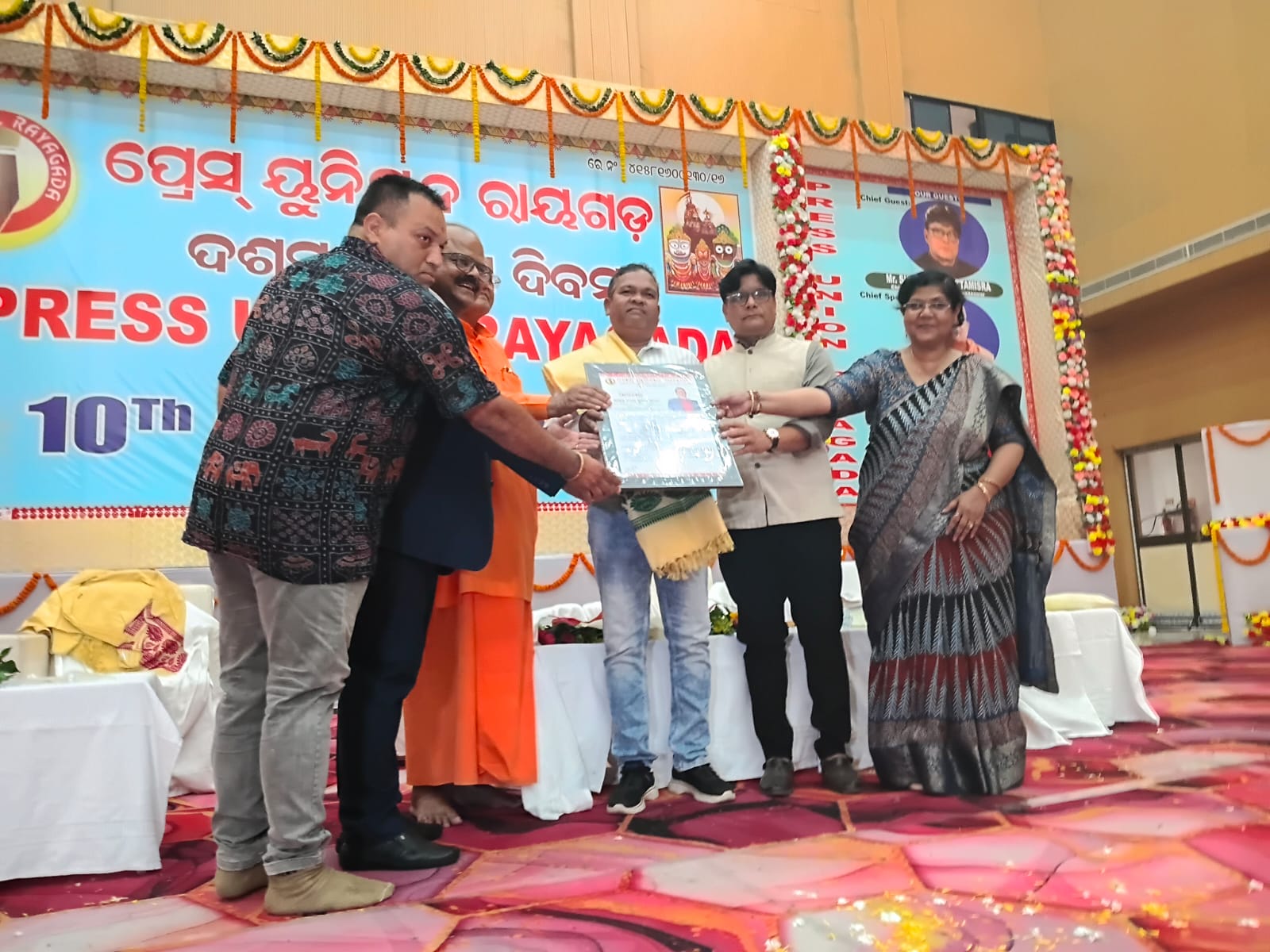 ପ୍ରେସ ୟୁନିଅନ ର 10 ପ୍ରତିଷ୍ଠା ଦିବସ ପାଳିତ ମୂଲ୍ୟ ହୀନ ଓ ଶସ୍ତା ଖବର ପରିବେଷଣ ପାଇଁ ସାମ୍ବାଦିକ ସନ୍ଦେହ ଘେରରେ ଭଟ ମିଶ୍ର