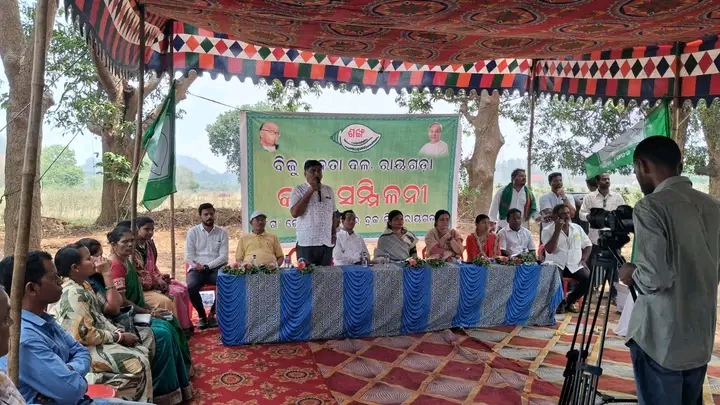 ବିଜୁ ଜନତା ଦଳ ସି ଜୋନ ରାୟଗଡ ବ୍ଲକ ର କର୍ମୀ ସମ୍ମିଳନୀ ଅନୁଷ୍ଠିତ.