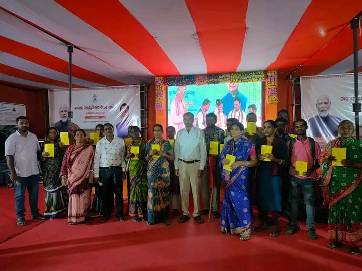 ନୁଆଗଡରେ ଜାତୀୟ ପଞ୍ଚାୟତରାଜ ଦିବସ ଅନୁଷ୍ଠିତ ।