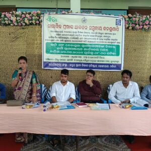 ପାରଳାଖେମୁଣ୍ଡି ବାଇପାସ ଜମି ଅଧିଗ୍ରହଣ ସମ୍ବନ୍ଧୀୟ ଜନଶୁଣାଣୀ ।