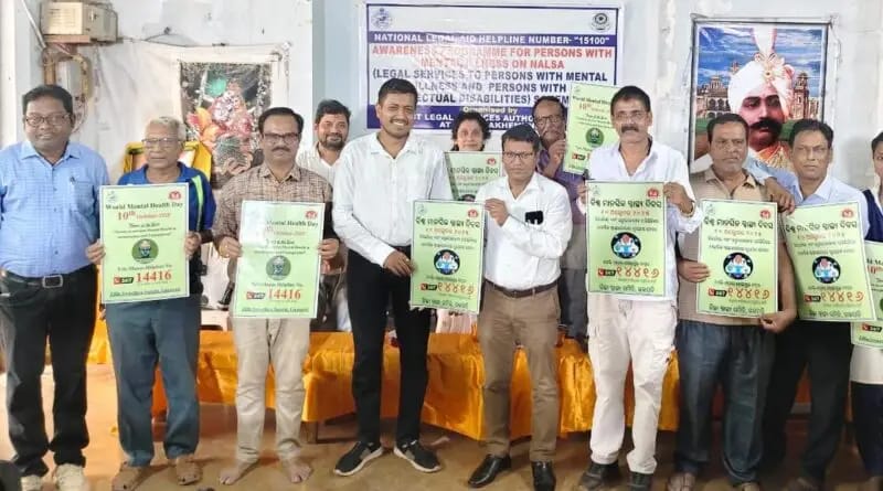 ମାନସିକ ରୋଗକୁ ନେଇ ଆଇନ ସଚେତନତା କାର୍ଯ୍ୟକ୍ରମ ।