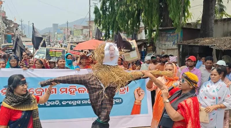 ବିଜେପି ମହିଳା ମୋର୍ଚ୍ଚା ପକ୍ଷରୁ ଜନ ଆକ୍ରୋଶ ମହିଳା ସମାବେଶ ।