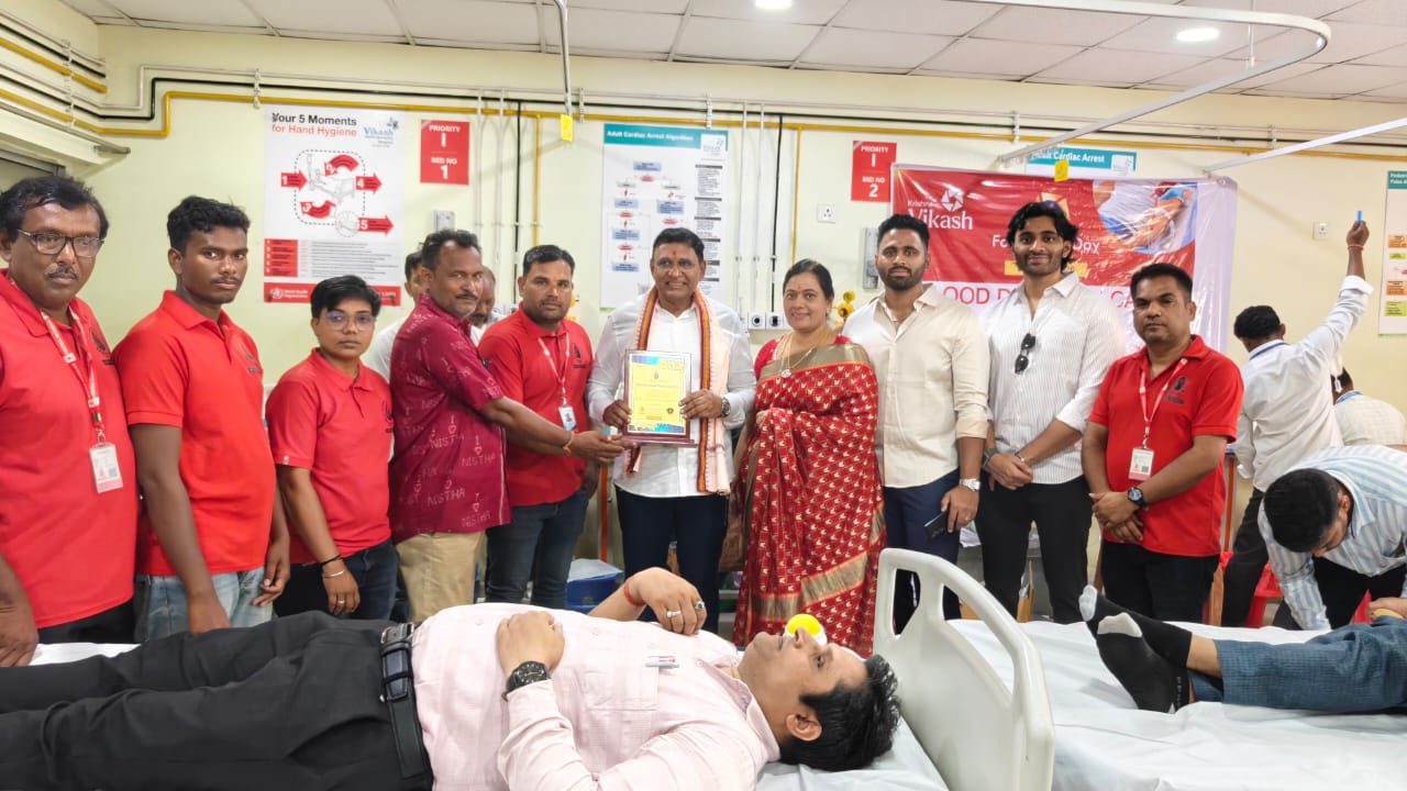 କ୍ରିଷ୍ଣା ବିକାଶ ର ୨୪ତମ ପ୍ରତିଷ୍ଠା ଦିବସ ଅବସର ରେ ରକ୍ତ ଦାନ ଶିବିର ୯୧ୟୁନିଟ ରକ୍ତ ସଂଗୃହୀତ