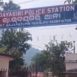 ଗଜପତିରେ ନିଶା ମାଫିଆଙ୍କ କାଳ ସାଜିଛନ୍ତି ଯୁବ ଆଇପିଏସ୍‌ ରାକେଶ: ପାଇବେ ସମ୍ମାନଜନକ…