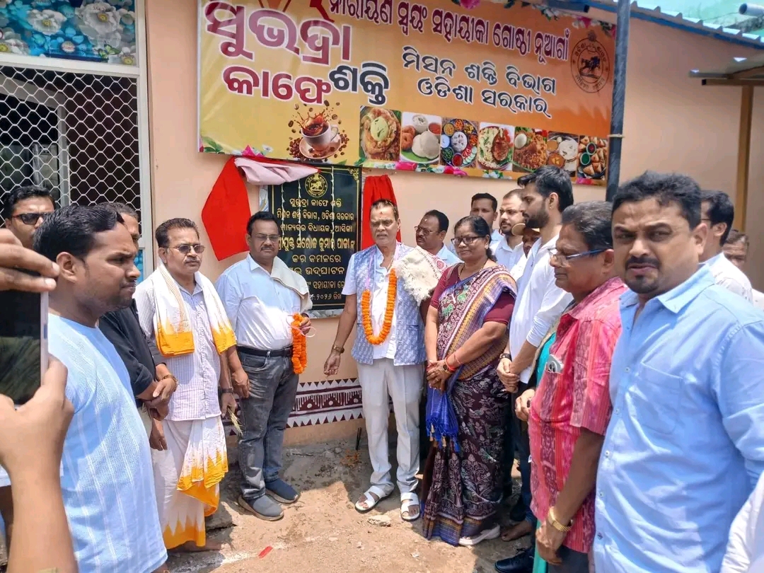 ଗଞ୍ଜାମ ଜିଲ୍ଲା ମେଡିକାଲରେ ହେଲା ସୁଭଦ୍ରା କେଫ l.