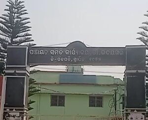 ଦୀର୍ଘ ବର୍ଷ ଧରି ପତିଆରା ଜମାଇଛନ୍ତି ସରକାରୀ ବାବୁ । ବଦଳି ନିୟମ ଲାଗୁ ହେଉନି ଅଧିକାରୀଙ୍କୁ ।