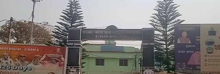 ଦୀର୍ଘ ବର୍ଷ ଧରି ପତିଆରା ଜମାଇଛନ୍ତି ସରକାରୀ ବାବୁ । ବଦଳି ନିୟମ ଲାଗୁ ହେଉନି ଅଧିକାରୀଙ୍କୁ ।