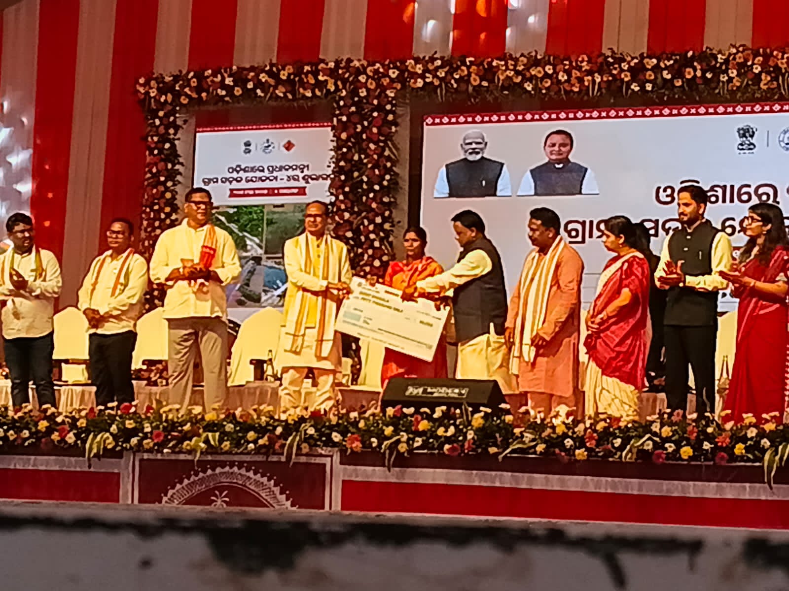 ପ୍ରଧାନମନ୍ତ୍ରୀ ଗ୍ରାମ ସଡ଼କ ଯୋଜନା -୪ରେ ୮ଟି ଜିଲ୍ଲା ପାଇଁ ୧୬୯୭.୦୪ କୋଟି ବ୍ୟୟରେ ୮୨୭ ସଡ଼କ ନିର୍ମାଣ ହେବ