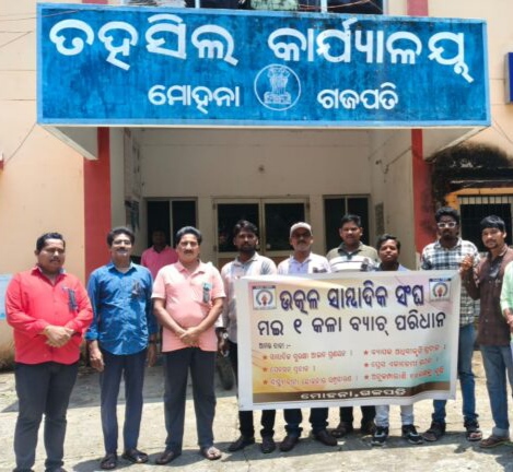 ସାମ୍ବାଦିକଙ୍କ କଳା ବ୍ୟାଜ ପରିଧାନ, ରାଜ୍ୟ ସରକାରଙ୍କୁ ଚେତାବନୀ