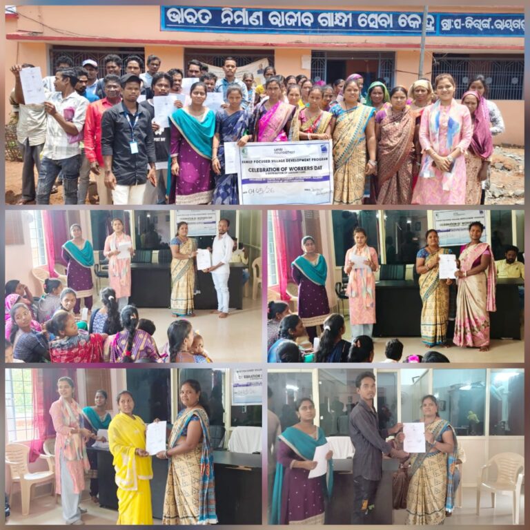 ଜିରାଙ୍ଗ ପଞ୍ଚାୟତରେ ଅନ୍ତର୍ଜାତୀୟ ଶ୍ରମିକ ଦିବସ ପାଳିତ ।