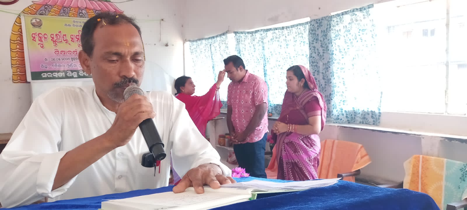 ତ୍ରିଦିବସୀୟ ସାମୂହିକ ଆଚାର୍ଯ୍ୟ କାର୍ଯ୍ୟଶାଳା ଅନୁଷ୍ଠିତ।