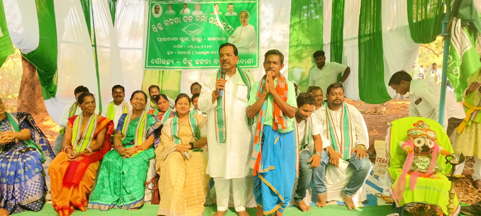 ବିଜୁ ଜନତା ଦଳ ର ସାଙ୍ଗଠନିକ କର୍ମୀ ସନ୍ମିଳନୀ ଅନୁଷ୍ଠିତ