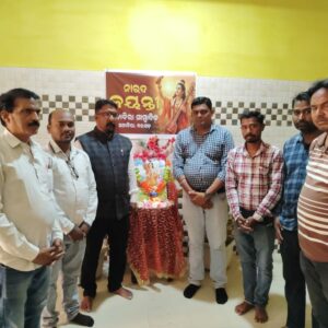 ଅତାବିରା ରେ ଦେବର୍ଷି ନାରଦ ମୁନି ଙ୍କ ଜୟନ୍ତୀ ପାଳିତ ହୋଇଯାଇଛି।